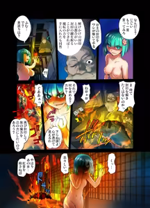 Page 115 of Gaticomi Vol. 37 - preview thumbnail