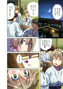 Page 56 of Gaticomi Vol. 36 - preview thumbnail