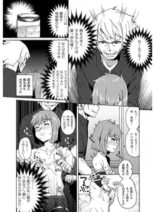 Page 119 of Tamabira - preview thumbnail