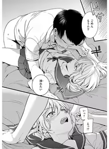 Page 12 of Tamabira - preview thumbnail