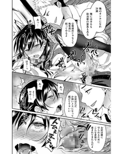 Page 140 of Tamabira - preview thumbnail