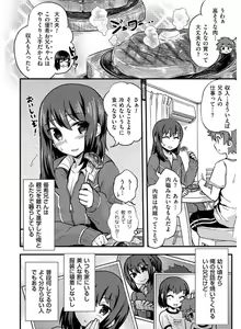 Page 164 of Tamabira - preview thumbnail