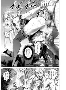 Page 201 of Tamabira - preview thumbnail