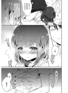 Page 29 of Tamabira - preview thumbnail