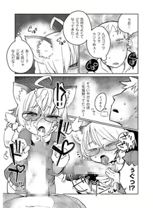 Page 71 of Tamabira - preview thumbnail