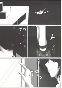 Page 3 of Shameimaru Aya no Homestay - preview thumbnail