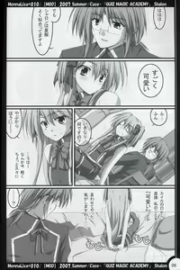 Page 5 of ML#010 MonnaLisa#010 - preview thumbnail