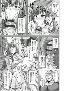 Page 12 of Sokuhame Sukebe Hole - preview thumbnail