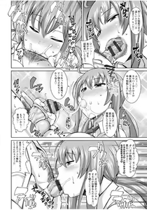Page 133 of Sokuhame Sukebe Hole - preview thumbnail