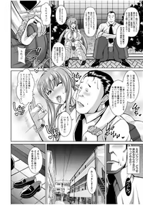 Page 135 of Sokuhame Sukebe Hole - preview thumbnail
