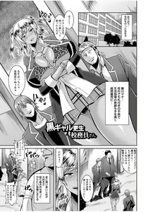 Page 146 of Sokuhame Sukebe Hole - preview thumbnail
