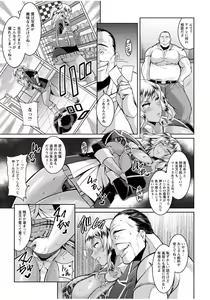 Page 148 of Sokuhame Sukebe Hole - preview thumbnail