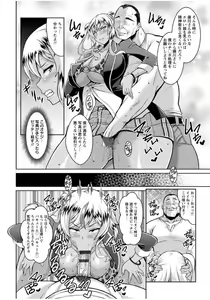 Page 149 of Sokuhame Sukebe Hole - preview thumbnail