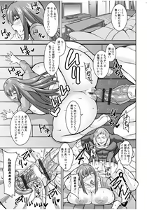 Page 16 of Sokuhame Sukebe Hole - preview thumbnail