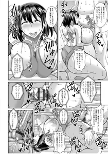 Page 43 of Sokuhame Sukebe Hole - preview thumbnail