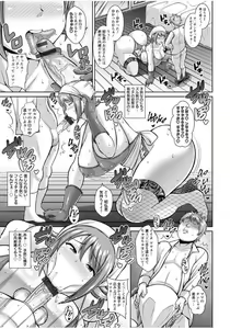 Page 52 of Sokuhame Sukebe Hole - preview thumbnail