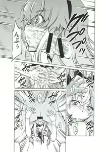 Page 5 of Shimakaze no Rehabili - preview thumbnail
