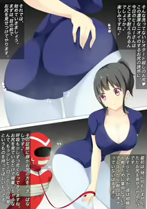 Page 3 of Onee-san no Oshigoto Shoukai ~Shirizeme Choukyou-hen~ - preview thumbnail