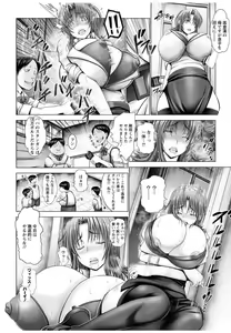 Page 120 of Wife Nyuujou - preview thumbnail