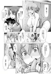 Page 162 of Wife Nyuujou - preview thumbnail