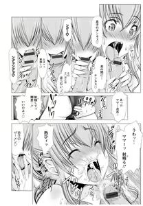 Page 164 of Wife Nyuujou - preview thumbnail