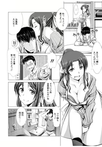 Page 186 of Wife Nyuujou - preview thumbnail