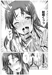 Page 205 of Wife Nyuujou - preview thumbnail