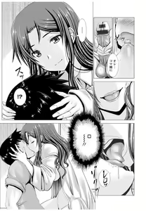 Page 207 of Wife Nyuujou - preview thumbnail