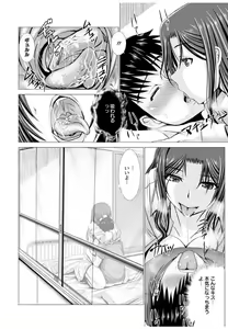 Page 208 of Wife Nyuujou - preview thumbnail
