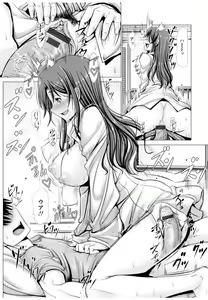 Page 215 of Wife Nyuujou - preview thumbnail