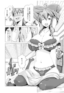 Page 220 of Wife Nyuujou - preview thumbnail