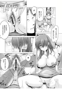 Page 22 of Wife Nyuujou - preview thumbnail