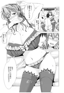 Page 221 of Wife Nyuujou - preview thumbnail