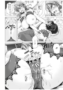 Page 224 of Wife Nyuujou - preview thumbnail
