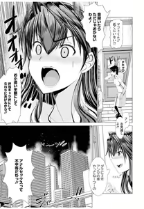 Page 231 of Wife Nyuujou - preview thumbnail