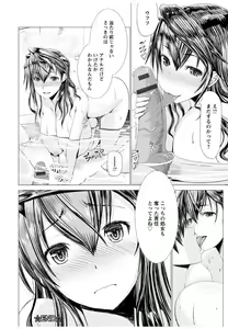 Page 244 of Wife Nyuujou - preview thumbnail
