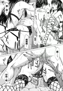 Page 133 of NUDITY - preview thumbnail
