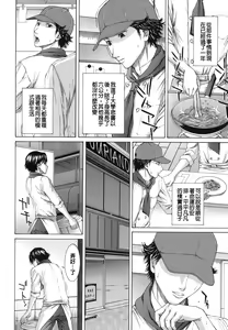 Page 17 of NUDITY - preview thumbnail