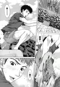 Page 173 of NUDITY - preview thumbnail
