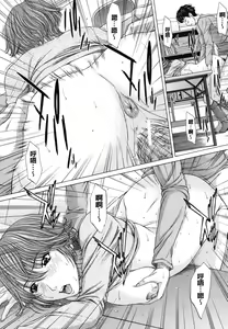 Page 213 of NUDITY - preview thumbnail