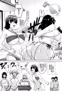 Page 101 of Ikkyuu Nyuukon - Only My Oppai Soul - preview thumbnail
