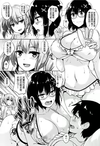 Page 111 of Ikkyuu Nyuukon - Only My Oppai Soul - preview thumbnail