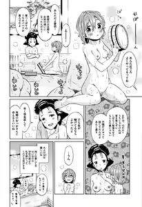 Page 73 of Heisei JC in Meiji Yobaimura - preview thumbnail