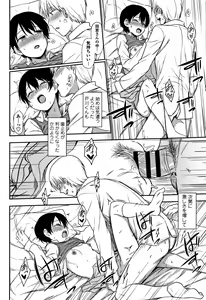 Page 131 of Kimochiii no ga Suki Nan desu - preview thumbnail