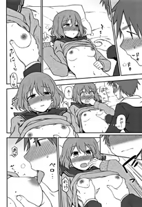Page 91 of Kimochiii no ga Suki Nan desu - preview thumbnail