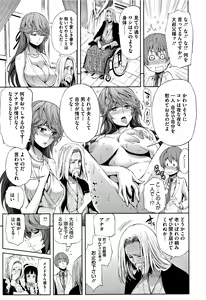 Page 174 of Taneuma no Yakata - preview thumbnail