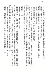 Page 160 of Doutei o Korosu Daimaou! - Rei no Sweater o Kita Succubus Hime - preview thumbnail