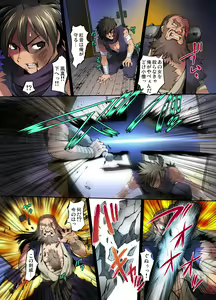 Page 85 of Gaticomi Vol. 35 - preview thumbnail