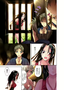 Page 28 of Gaticomi Vol. 34 - preview thumbnail