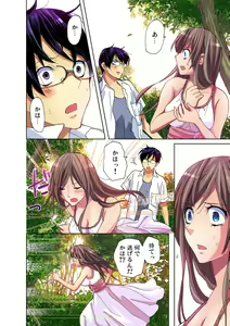 Page 41 of Gaticomi Vol. 34 - preview thumbnail